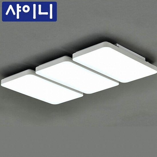 LED 샤이니 시스템 거실등 150W