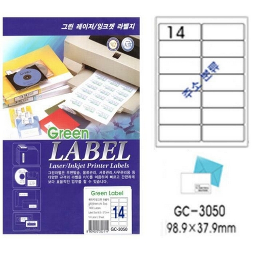 그린팬시 그린전산라벨 GC-3050