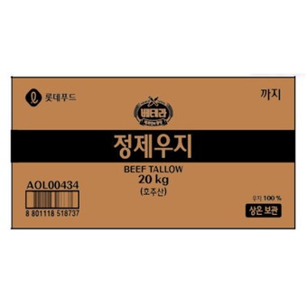 롯데푸드 정제우지 20kg