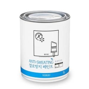 노루페인트 결로방지 곰팡이방지 순환경 1L