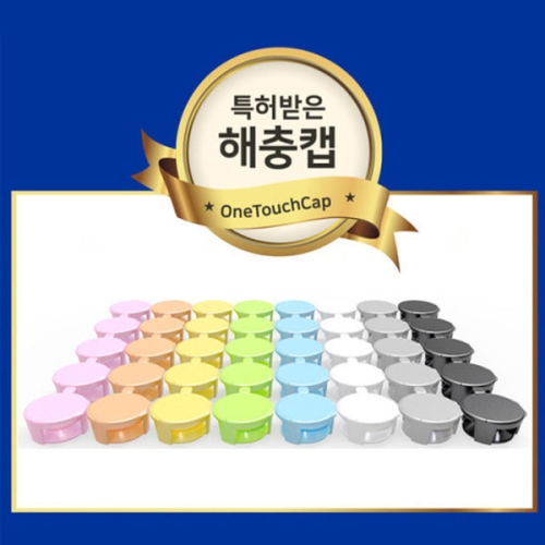 바이엘 맥스포스 원터치 먹이통 50개_이미지
