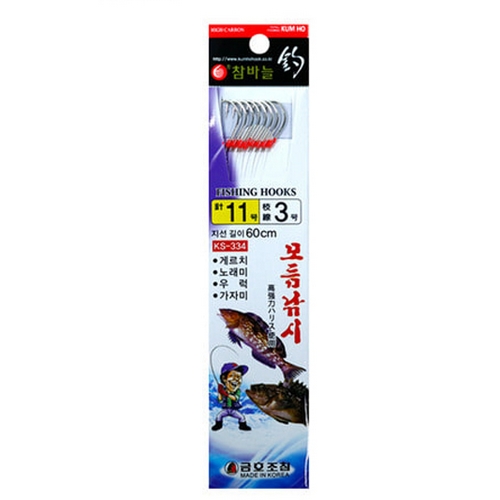 금호조침 KS-334 게르치 노래미 모듬 묶음바늘_이미지