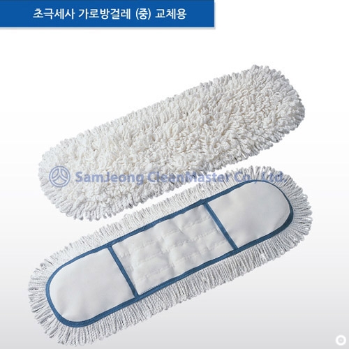 초극세사 가로방걸레 분체 가로방걸레-대 중/리필 가로방걸레 중 리필 1개