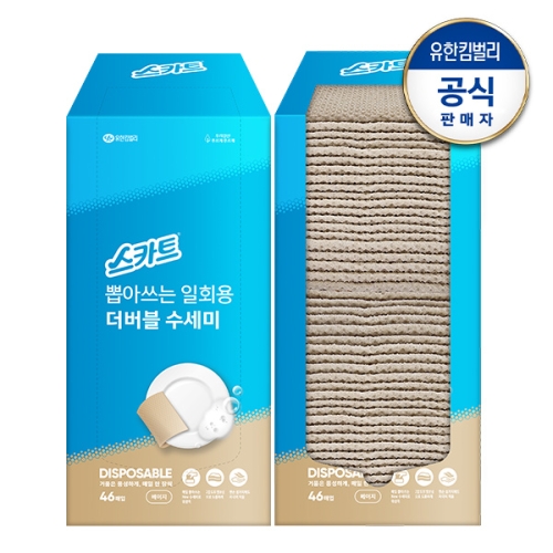 뽑아쓰는 일회용 더버블 수세미 46매