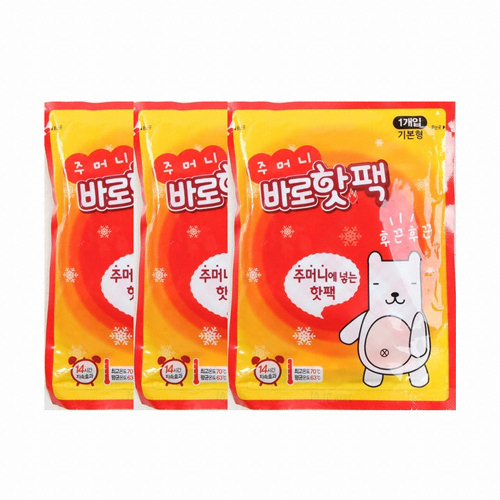 팜텍 주머니 바로 핫팩 80g (50개)_이미지