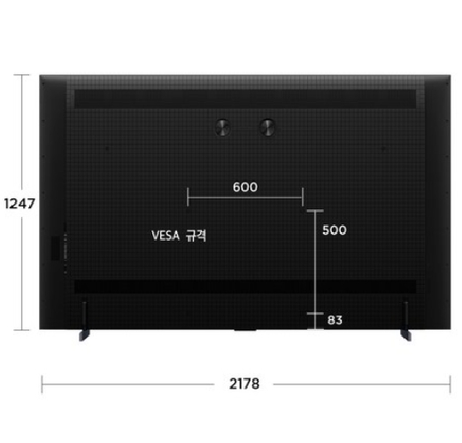 TCL 98T8C (무타공 벽걸이)_이미지