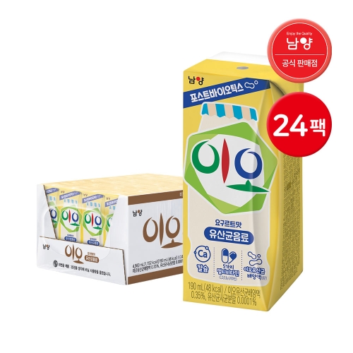  남양유업 이오 유산균음료 190ml [24개]