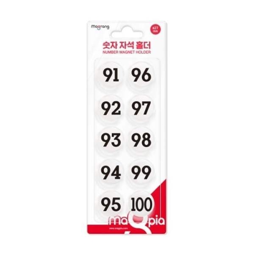 마그피아 324AUU15 원형 숫자 자석홀더 중 MMN-27 91100/27mm 판 1개입