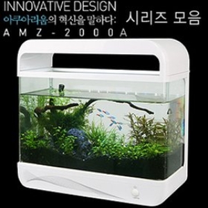 LED 일체형수조 AMZ-2000