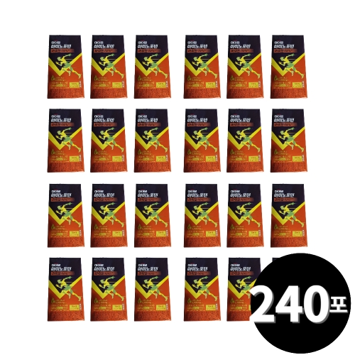 일동후디스 하이뮨 아미노포텐 파워젤 10포 (24개)_이미지