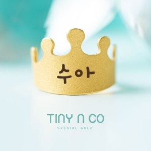 타이니앤코 왕관 돌반지 3.75g (1개)_이미지