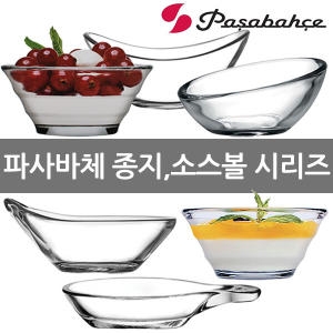 파사바체 종지소스볼6P세트 초장기 디저트볼 유리볼 미니찬기 쉐프볼 간장종지_이미지