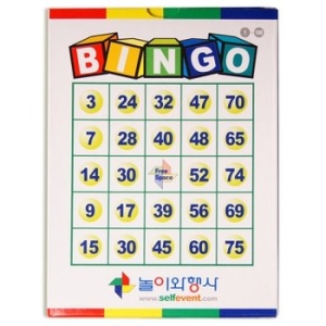 놀이와행사 빙고 카드_ 1112811_이미지
