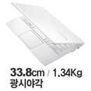 삼성전자 노트북9 Lite NT910S3Q-K38S (SSD 128GB)