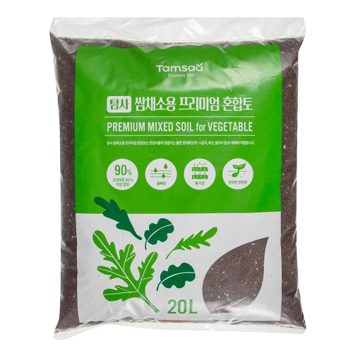 탐사 쌈채소용 프리미엄 혼합토이미지입니다. 누르면 해당 게시물로 새창이동합니다.