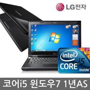 LG전자 엑스노트 R470 i5-520M 중고