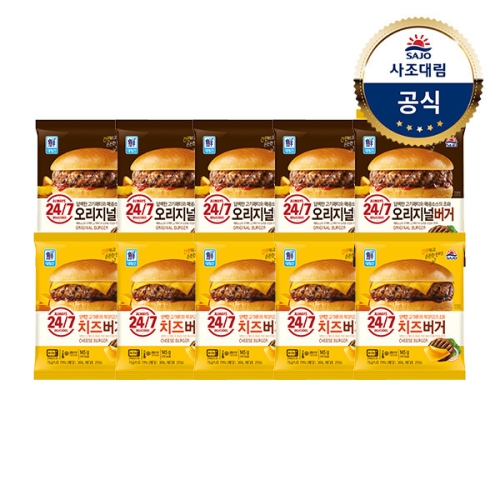 사조대림 대림선 24/7 오리지널버거 150g 5개 + 치즈버거 160g 5개