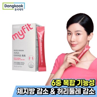 동국제약 마이핏 오리진 <b>시서스</b> 다이어트 톡톡 2g 14포