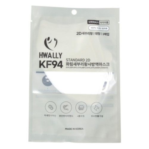 화림 KF94 대형 (1매)_이미지
