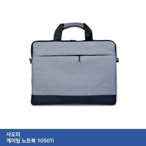 샤오미 가방 TTSL 게이밍 노트북 1050Ti 가방
