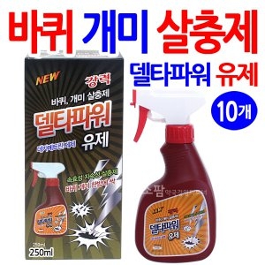 델타파워 유제 250ml