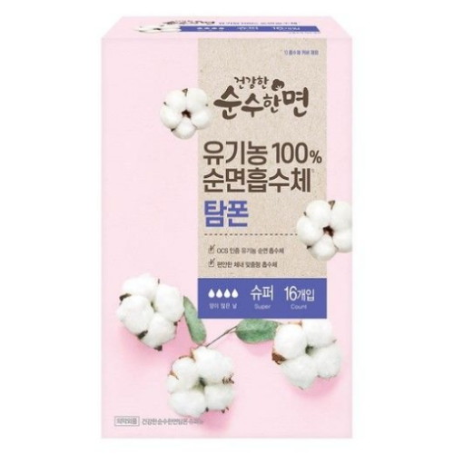 순수한면 건강한 순수한면 탐폰 슈퍼 16개이미지입니다. 누르면 해당 게시물로 새창이동합니다.