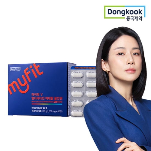 동국제약 마이핏V 멀티비타민 미네랄 올인원 종합비타민 60정 (1개)_이미지