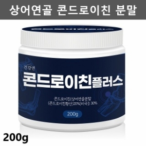 콘드로이친 가루 분말 콘드로이틴 콘드라이친 콘드리친 어골칼슘 상어 연골 Chondroitin 1통