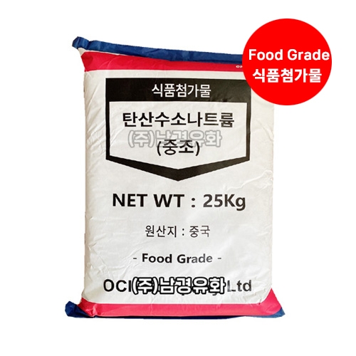 탄산수소나트륨 중조 25kg 1개