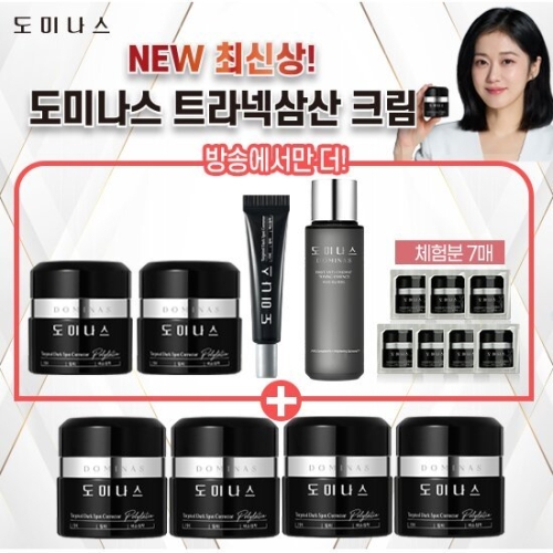 태극제약 도미나스 기미크림 5세대 VIP 패키지_이미지
