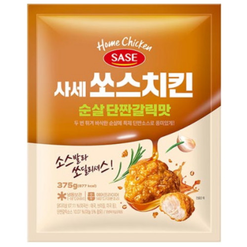 �缼(SASE) �ġŲ ���� ��§������ 590g