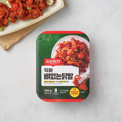 직화 뼈없는닭발 200g