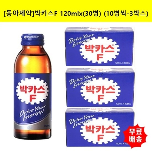 박카스F120mlx 30병 10병씩-3박스