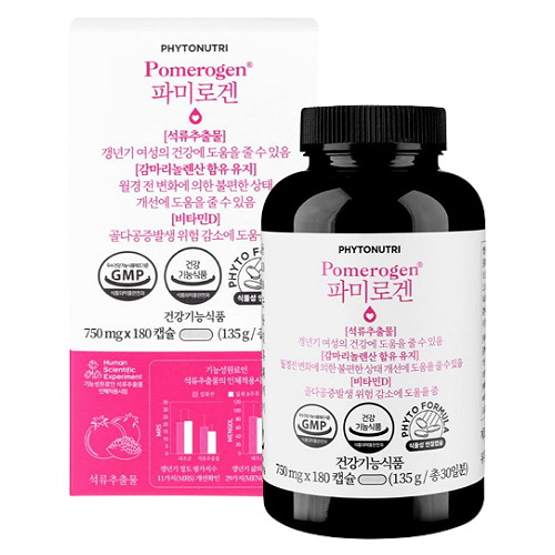 파이토뉴트리 파미로겐 180캡슐