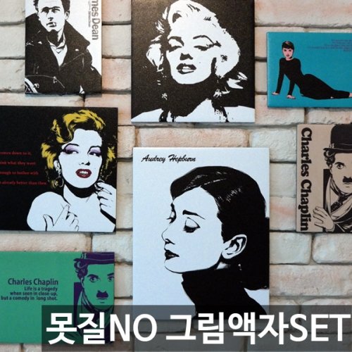 액자M 못질없이 붙이는 그림액자 7종_이미지