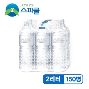 스파클 생수 무라벨 2L (150개)