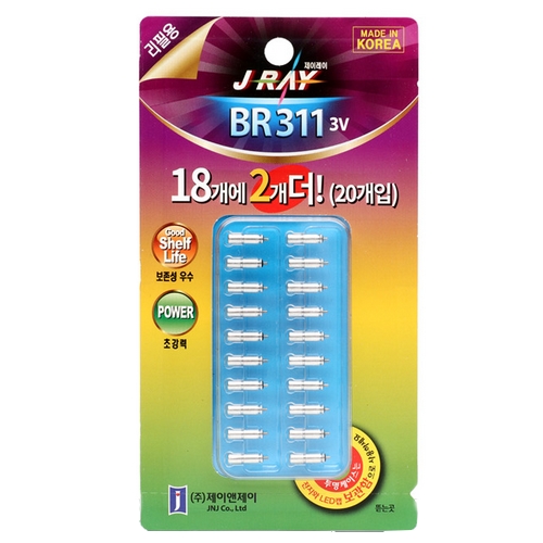 제이레이 BR311 리튬전지 20개_이미지
