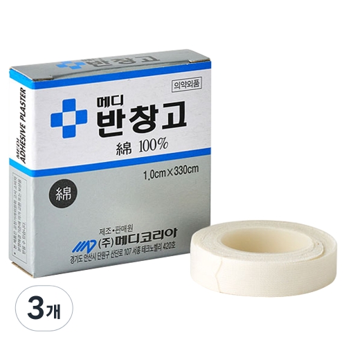 메디코리아 면반창고 3개 소형 1 330 cm