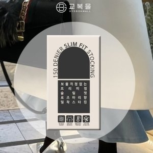 교복몰 150D 슬림핏 밀착 스타킹 팬티스타킹 빅사이 WFGPW2K_이미지