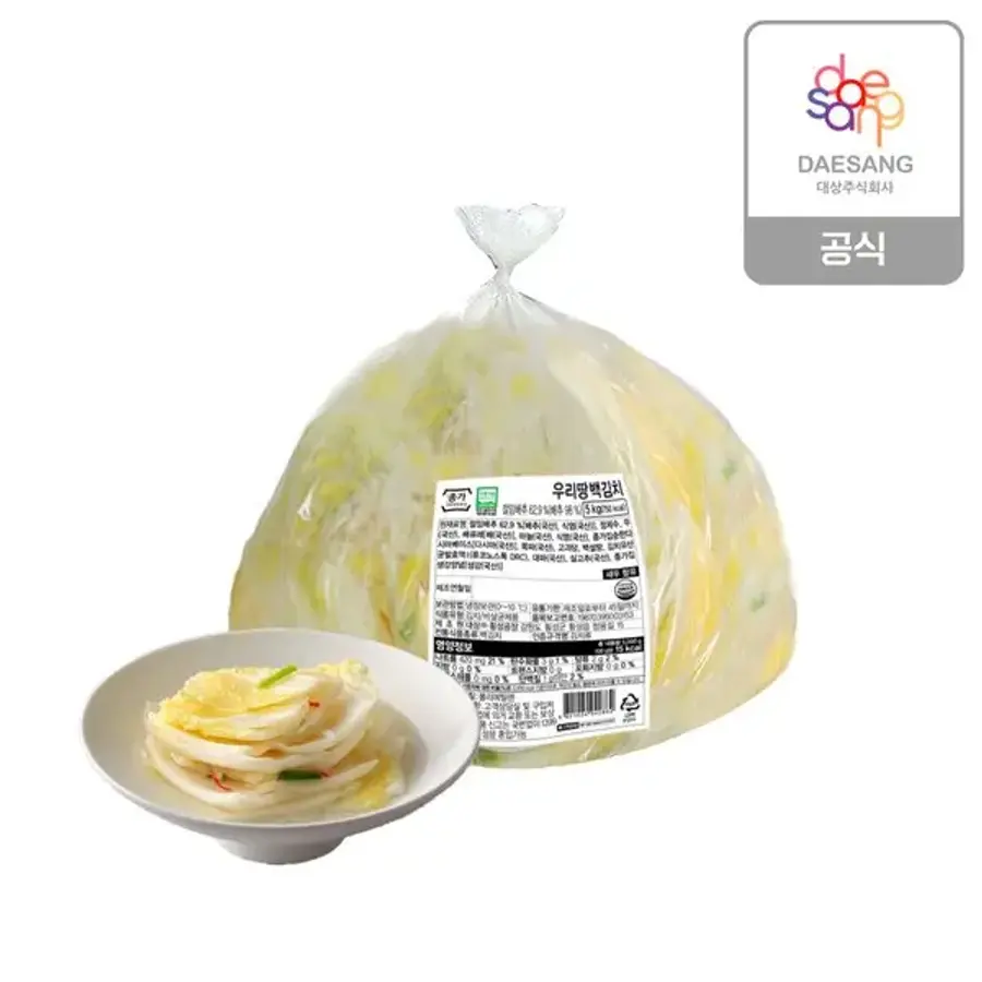 ��� ���� �츮�� ���ġ 5kg