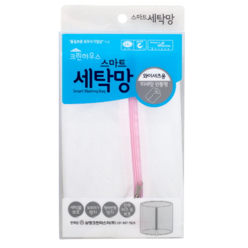 삼정크린마스터  스마트 세탁망 (와이셔츠용)