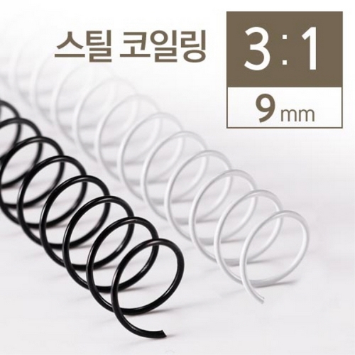카피어랜드 3:1 스틸 코일링 2kg (9mm)_이미지