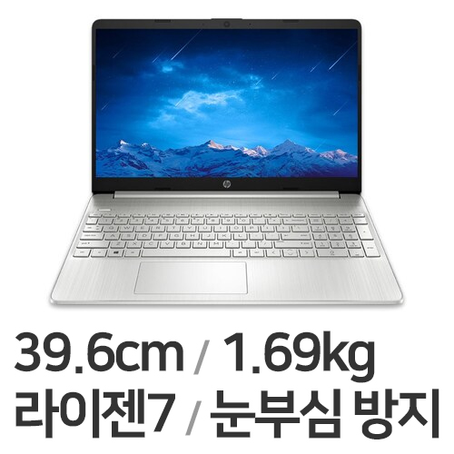 HP 15s-eq3051AU (SSD 256GB)_이미지