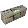 청호컴넷 CTK-424Y (정품)_이미지