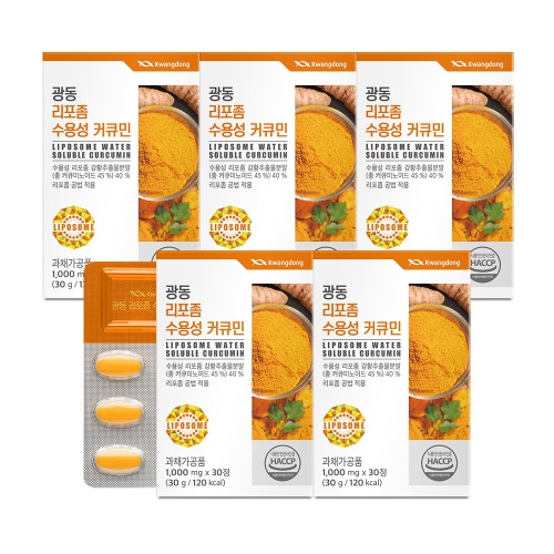 광동생활건강 광동 리포좀 수용성 커큐민 30정 (5개)_이미지