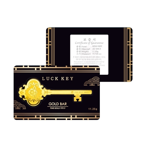 삼성금거래소 럭키 순금열쇠 11.25g (1개)_이미지