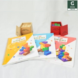 KS1538 안녕 소마큐브 풀세트
