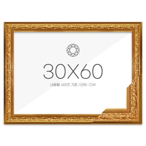퍼즐사랑 60x60 프리미엄 보석십자수 패브릭형 액자 골드