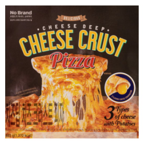 �̸�Ʈ ��귣�� ġ��� ġ�� ũ����Ʈ���� 485g