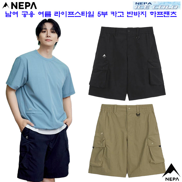 네파 라이프스타일 5부 카고 반바지 7LC1765_이미지
